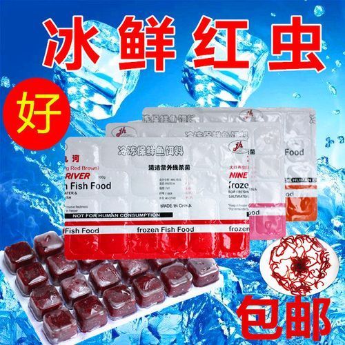 有哪些適合龍魚的活餌飼料？，如何選擇適合龍魚的活餌飼料 有哪些適合龍魚的活餌飼料？，如何選擇適合龍魚的活餌飼料 龍魚百科 第6張