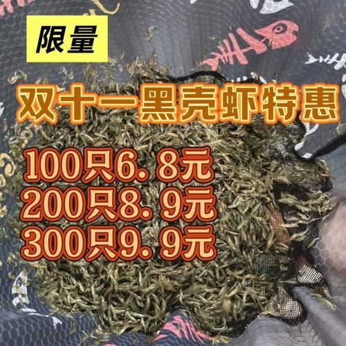 有哪些適合龍魚的活餌飼料？，如何選擇適合龍魚的活餌飼料 有哪些適合龍魚的活餌飼料？，如何選擇適合龍魚的活餌飼料 龍魚百科 第11張