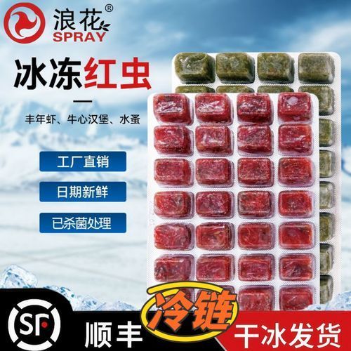 有哪些適合龍魚的活餌飼料？，如何選擇適合龍魚的活餌飼料 有哪些適合龍魚的活餌飼料？，如何選擇適合龍魚的活餌飼料 龍魚百科 第5張