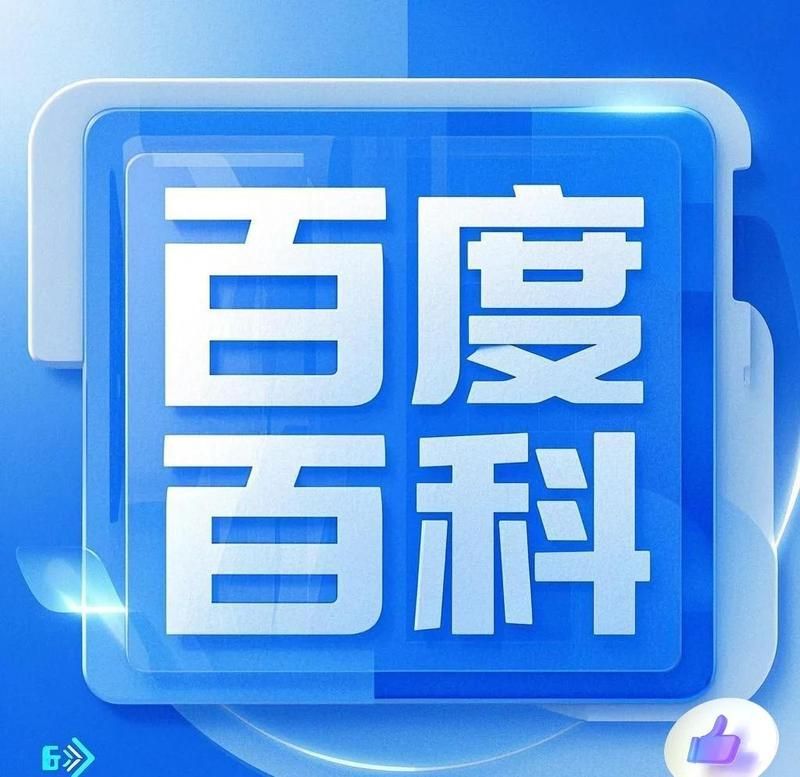 如何編輯龍魚百科條目？，關(guān)于龍魚百科條目編輯 如何編輯龍魚百科條目？，關(guān)于龍魚百科條目編輯 龍魚百科 第5張