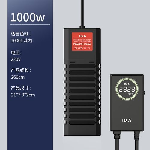 AquariumMaster和德克哪個更好？，aquariummaster和德克硬件對比 AquariumMaster和德克哪個更好？，aquariummaster和德克硬件對比 龍魚百科 第4張