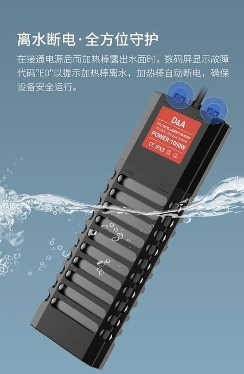 AquariumMaster和德克哪個更好？，aquariummaster和德克硬件對比 AquariumMaster和德克哪個更好？，aquariummaster和德克硬件對比 龍魚百科 第1張