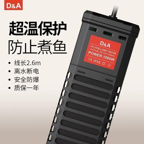 AquariumMaster和德克哪個更好？，aquariummaster和德克硬件對比 AquariumMaster和德克哪個更好？，aquariummaster和德克硬件對比 龍魚百科 第2張