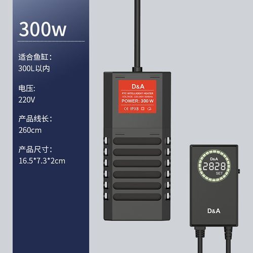 AquariumMaster和德克哪個更好？，aquariummaster和德克硬件對比 AquariumMaster和德克哪個更好？，aquariummaster和德克硬件對比 龍魚百科 第3張
