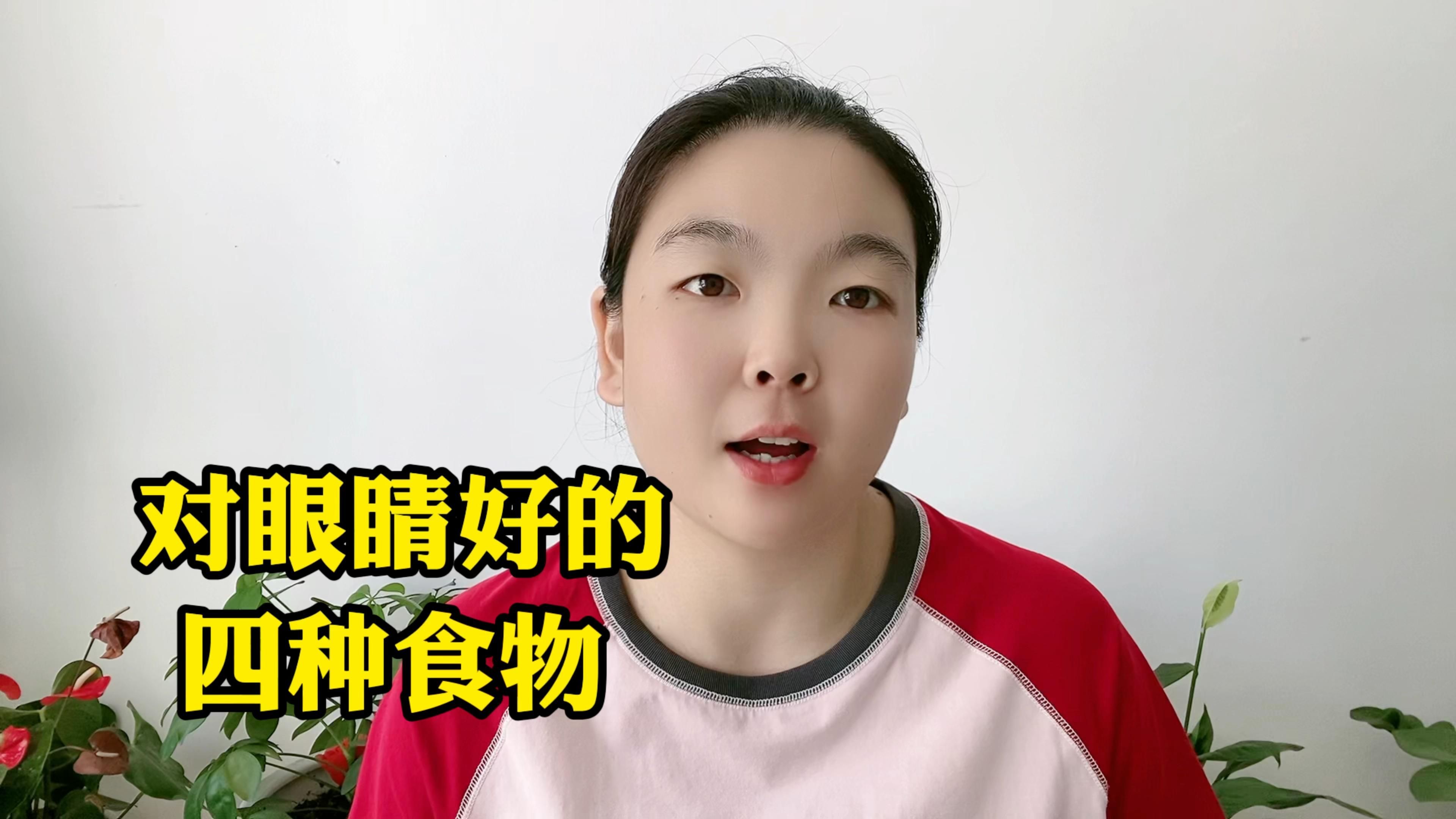 哪些飼料有助于預防突眼病，曼龍魚眼部保健飼料推薦 哪些飼料有助于預防突眼病，曼龍魚眼部保健飼料推薦 龍魚百科