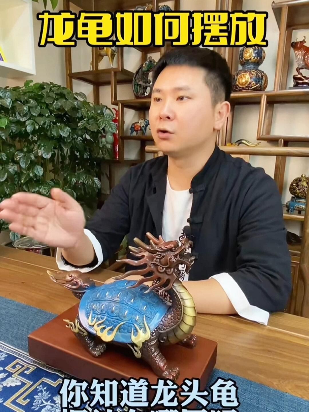 龍龜擺件如何擺放，龍龜擺件如何正確擺放
