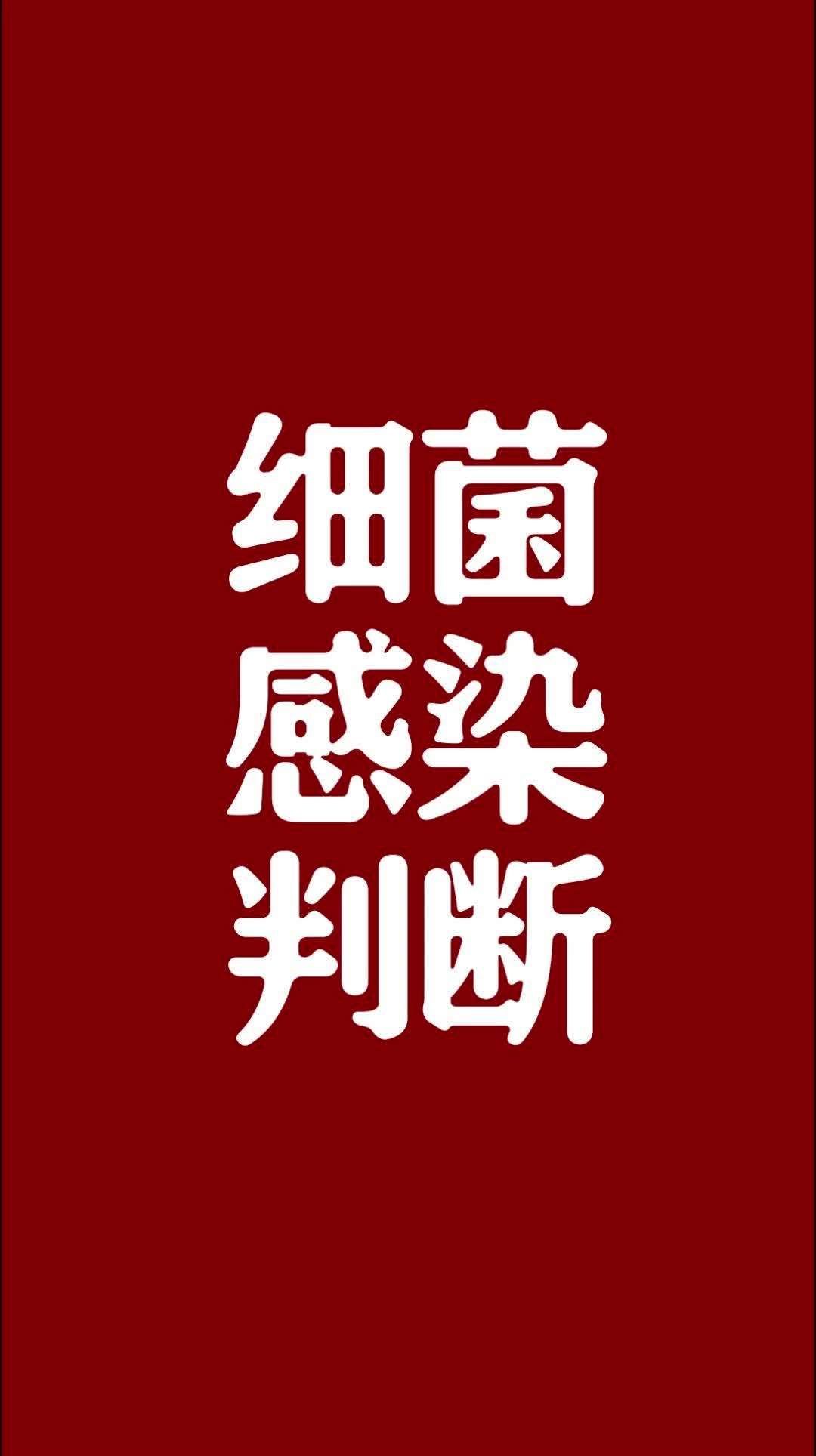 金魚細菌感染如何治療，金魚細菌感染治療用藥