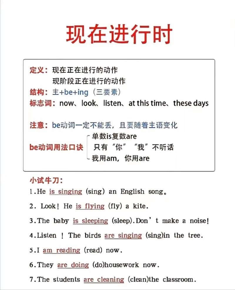 yee詞性變化有哪些， yee詞性變化有哪些，\