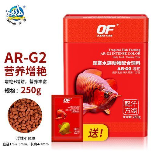 龍魚魚食哪個品牌最好？，龍魚飼料哪個品牌口碑最好 龍魚魚食哪個品牌最好？，龍魚飼料哪個品牌口碑最好 龍魚百科 第3張