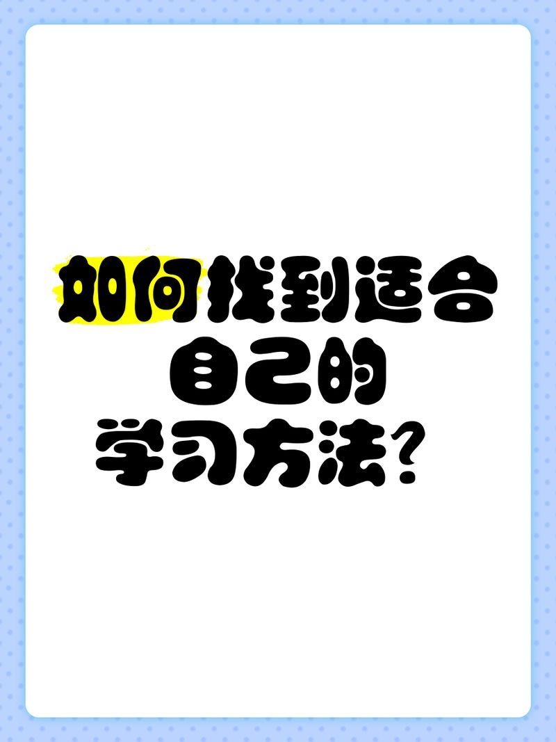 如何判斷自己適合哪種方法，→文化適合哪種方法匹配方法匹配方法 如何判斷自己適合哪種方法，→文化適合哪種方法匹配方法匹配方法 龍魚百科 第2張