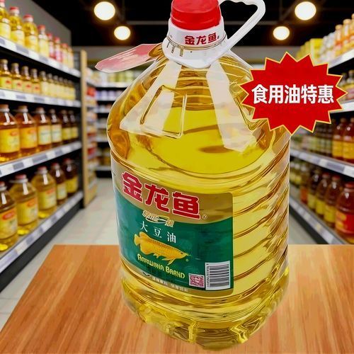 金龍魚系列產品批發價格一覽，金龍魚批發價格一覽 金龍魚系列產品批發價格一覽，金龍魚批發價格一覽 龍魚百科 第1張