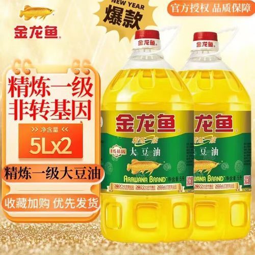金龍魚系列產品批發價格一覽，金龍魚批發價格一覽 金龍魚系列產品批發價格一覽，金龍魚批發價格一覽 龍魚百科 第6張