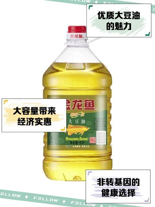 金龍魚系列產品批發價格一覽，金龍魚批發價格一覽 金龍魚系列產品批發價格一覽，金龍魚批發價格一覽 龍魚百科 第4張