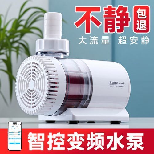 一方水族的智能水泵有哪些型號？，一方水族智能水泵型號