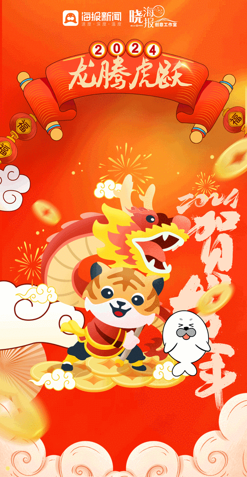 有沒有動態的紅龍之眼壁紙，紅龍之眼動態壁紙 有沒有動態的紅龍之眼壁紙，紅龍之眼動態壁紙 龍魚百科 第2張