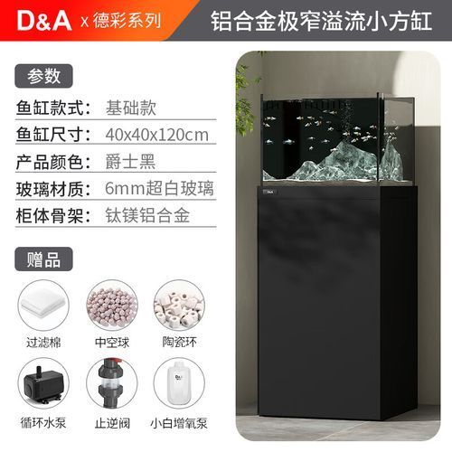 祥龍魚場有哪些高端龍魚缸款式，祥龍魚場高端龍魚缸款式類型 祥龍魚場有哪些高端龍魚缸款式，祥龍魚場高端龍魚缸款式類型 龍魚百科 第14張