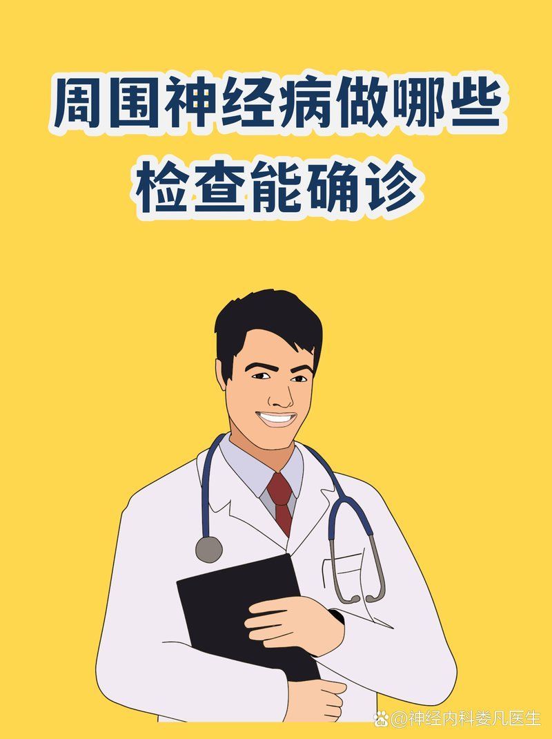 能否提供更詳細的診斷步驟，臨床診斷流程 能否提供更詳細的診斷步驟，臨床診斷流程 龍魚百科 第4張
