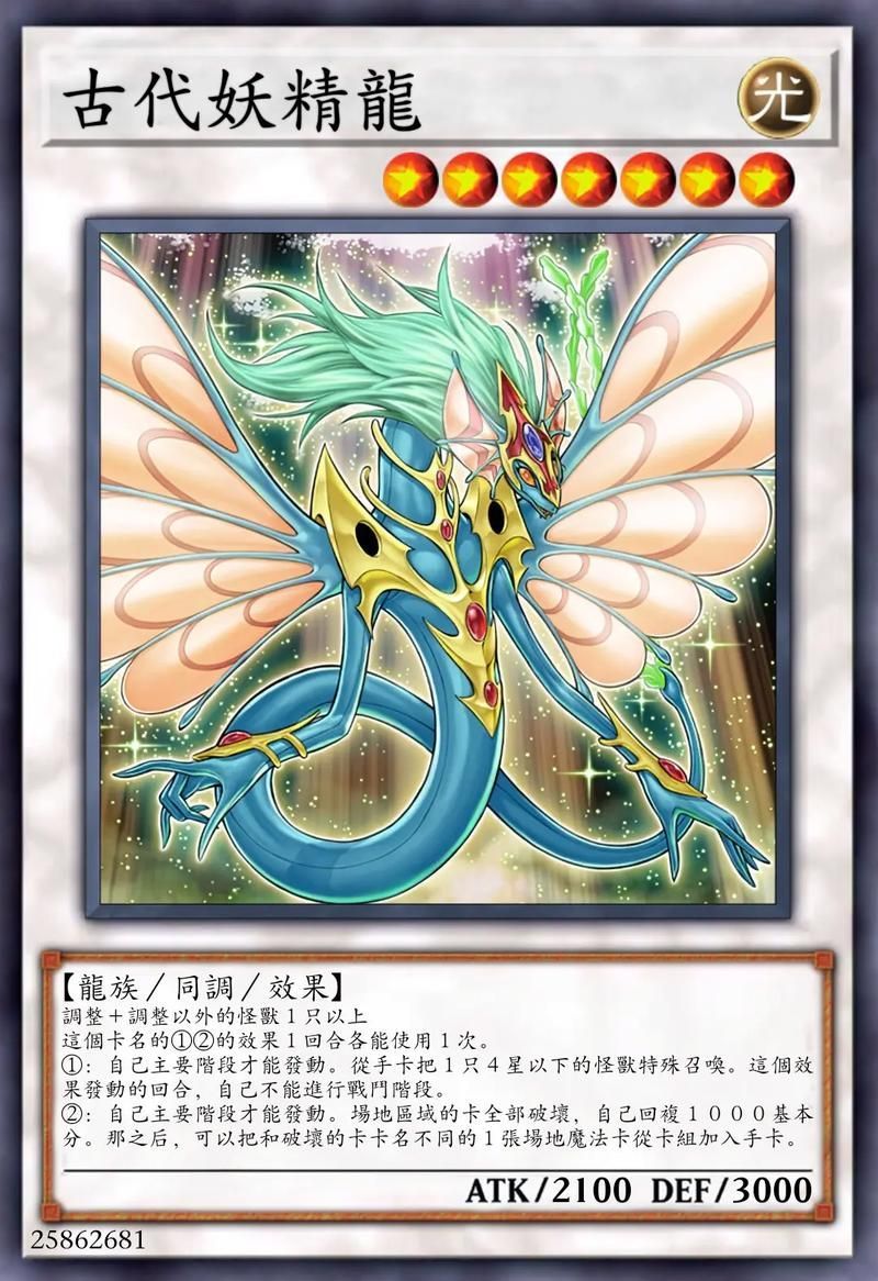 K牌和瑰寶龍哪個更值得購買，k牌與瑰寶龍的區別 K牌和瑰寶龍哪個更值得購買，k牌與瑰寶龍的區別 龍魚百科 第7張