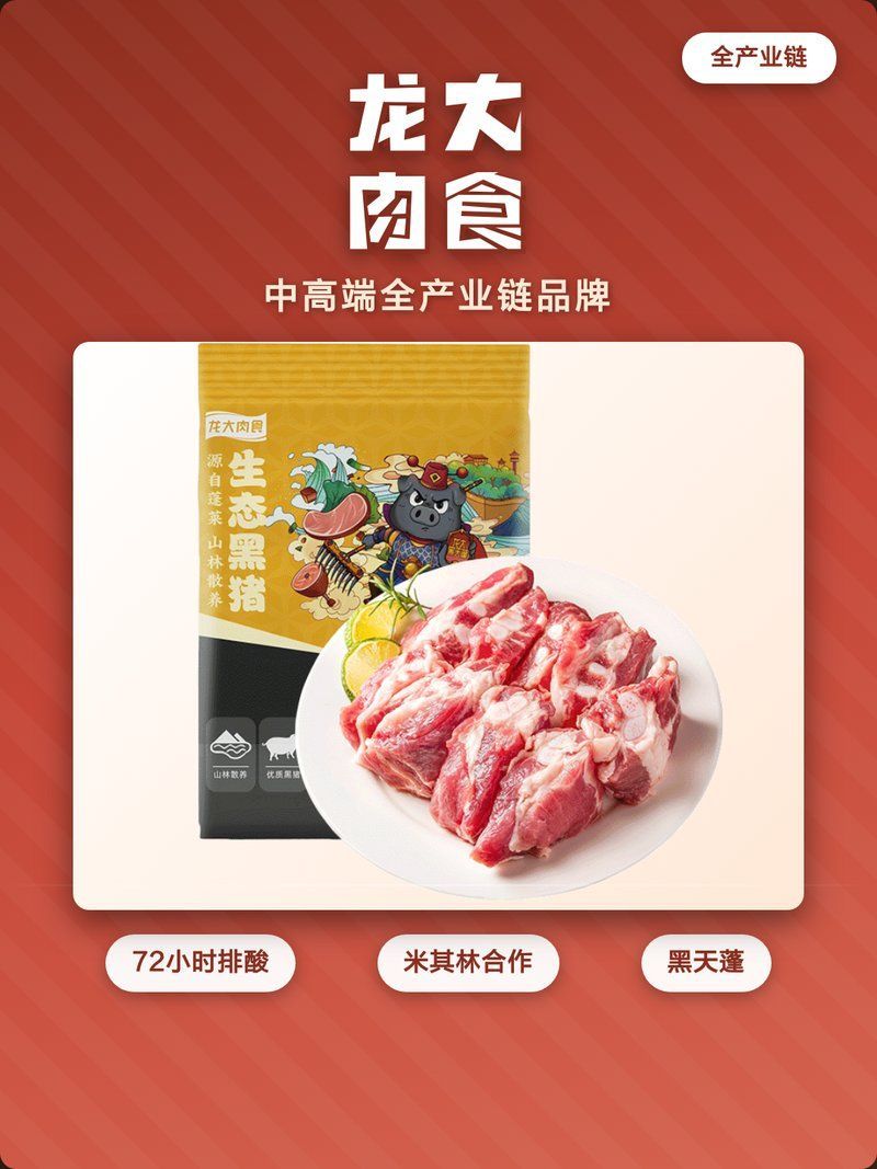 龍大品牌有哪些優勢？，龍大品牌在中高端市場展現出顯著優勢 龍大品牌有哪些優勢？，龍大品牌在中高端市場展現出顯著優勢 龍魚百科 第2張
