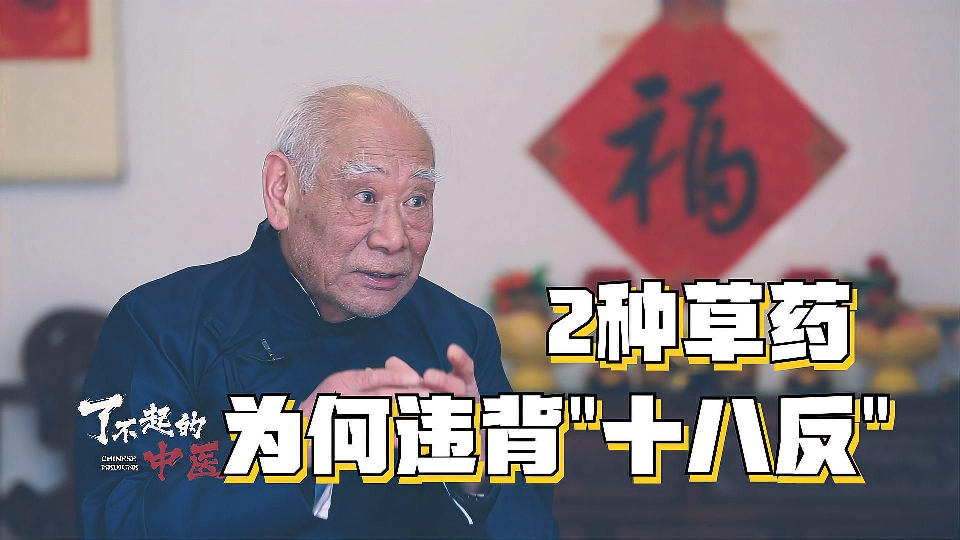 有哪些中草藥可以治療魚腹水，中醫治療“魚腹水”的方法 有哪些中草藥可以治療魚腹水，中醫治療“魚腹水”的方法 龍魚百科 第9張