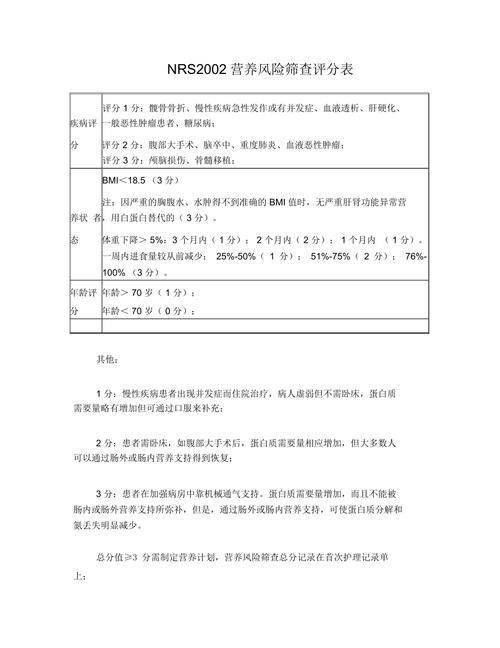 如何判斷患者是否需要喂食,共調(diào)用3個工具,用戶要求詳解如何判斷患者是否需要喂食 龍魚百科 第10張 如何判斷患者是否需要喂食,共調(diào)用3個工具,用戶要求詳解如何判斷患者是否需要喂食 如何判斷患者是否需要喂食,共調(diào)用3個工具,用戶要求詳解如何判斷患者是否需要喂食 龍魚百科 第10張