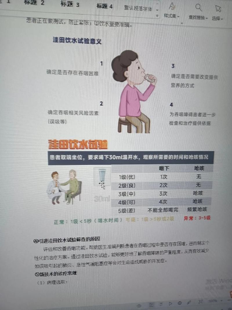如何判斷患者是否需要喂食,共調(diào)用3個工具,用戶要求詳解如何判斷患者是否需要喂食 龍魚百科 第3張 如何判斷患者是否需要喂食,共調(diào)用3個工具,用戶要求詳解如何判斷患者是否需要喂食 如何判斷患者是否需要喂食,共調(diào)用3個工具,用戶要求詳解如何判斷患者是否需要喂食 龍魚百科 第3張