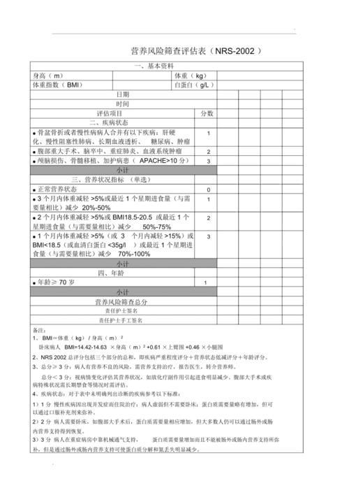 如何判斷患者是否需要喂食,共調(diào)用3個工具,用戶要求詳解如何判斷患者是否需要喂食 龍魚百科 第9張 如何判斷患者是否需要喂食,共調(diào)用3個工具,用戶要求詳解如何判斷患者是否需要喂食 如何判斷患者是否需要喂食,共調(diào)用3個工具,用戶要求詳解如何判斷患者是否需要喂食 龍魚百科 第9張