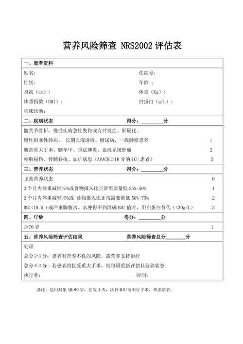 如何判斷患者是否需要喂食,共調(diào)用3個工具,用戶要求詳解如何判斷患者是否需要喂食 龍魚百科 第6張 如何判斷患者是否需要喂食,共調(diào)用3個工具,用戶要求詳解如何判斷患者是否需要喂食 如何判斷患者是否需要喂食,共調(diào)用3個工具,用戶要求詳解如何判斷患者是否需要喂食 龍魚百科 第6張