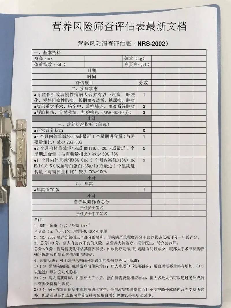如何判斷患者是否需要喂食,共調(diào)用3個工具,用戶要求詳解如何判斷患者是否需要喂食 龍魚百科 第7張 如何判斷患者是否需要喂食,共調(diào)用3個工具,用戶要求詳解如何判斷患者是否需要喂食 如何判斷患者是否需要喂食,共調(diào)用3個工具,用戶要求詳解如何判斷患者是否需要喂食 龍魚百科 第7張