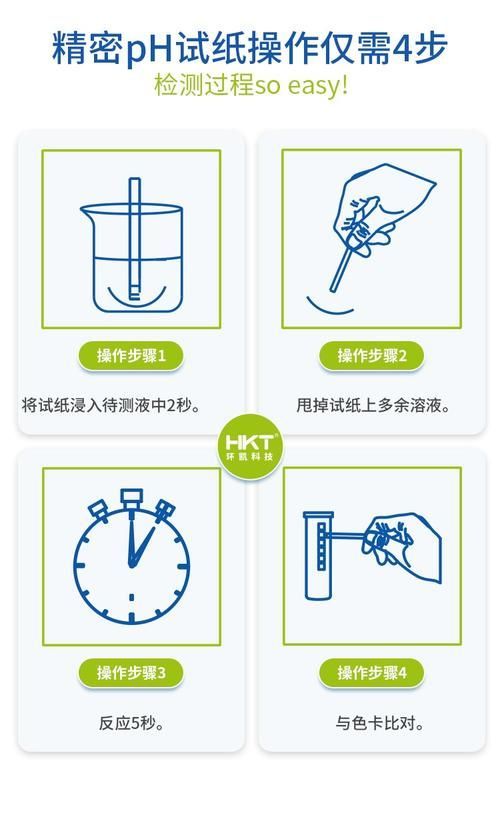 如何調整魚缸的pH值?,北方魚缸ph值調整方法 龍魚百科 第3張 如何調整魚缸的pH值?,北方魚缸ph值調整方法 如何調整魚缸的pH值?,北方魚缸ph值調整方法 龍魚百科 第3張