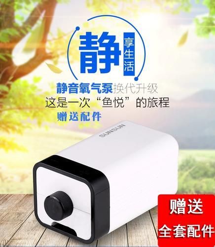 有哪些增氧產品推薦,增氧產品推薦 龍魚百科 第6張 有哪些增氧產品推薦,增氧產品推薦 有哪些增氧產品推薦,增氧產品推薦 龍魚百科 第6張