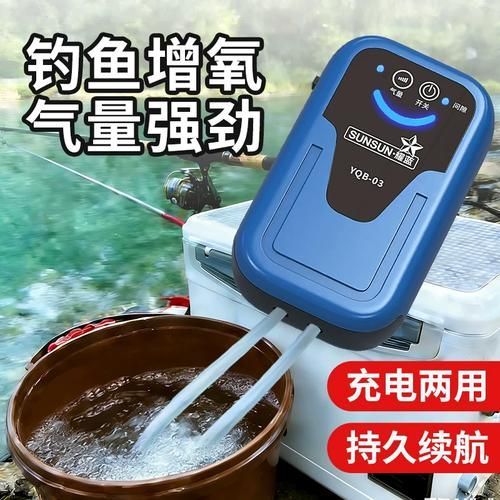 有哪些增氧產品推薦,增氧產品推薦 龍魚百科 第2張 有哪些增氧產品推薦,增氧產品推薦 有哪些增氧產品推薦,增氧產品推薦 龍魚百科 第2張