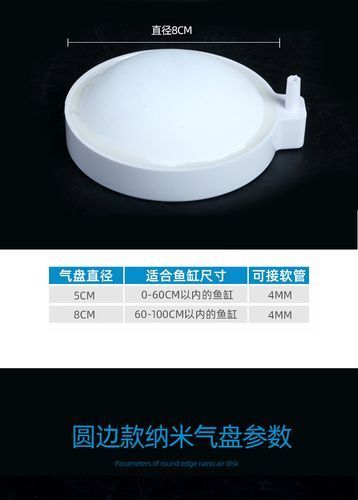 有哪些增氧產品推薦,增氧產品推薦 龍魚百科 第12張 有哪些增氧產品推薦,增氧產品推薦 有哪些增氧產品推薦,增氧產品推薦 龍魚百科 第12張