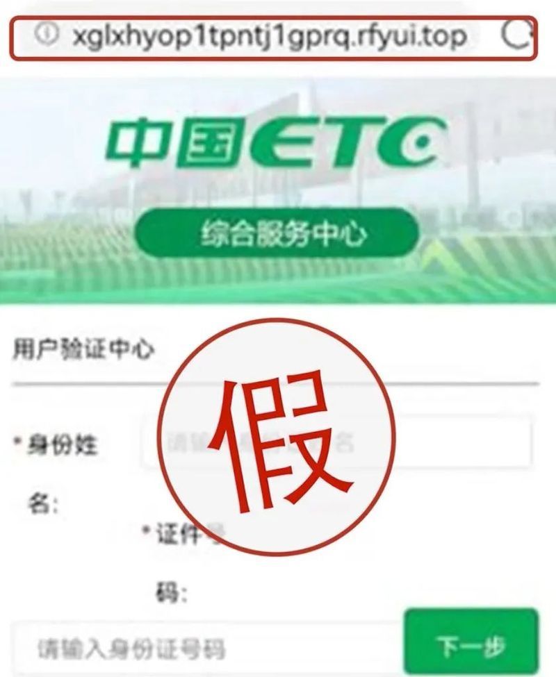 如何判斷一個網站是否釣魚？，如何判斷一個網站是否為釣魚網站 如何判斷一個網站是否釣魚？，如何判斷一個網站是否為釣魚網站 龍魚百科 第1張
