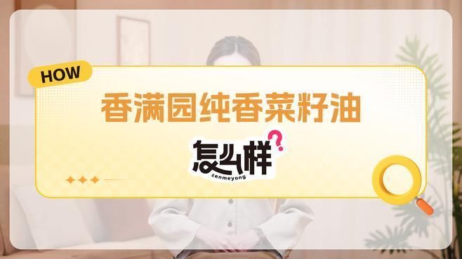 香滿園有哪些主打產品？，香滿園主打產品選購指南 香滿園有哪些主打產品？，香滿園主打產品選購指南 龍魚百科 第2張