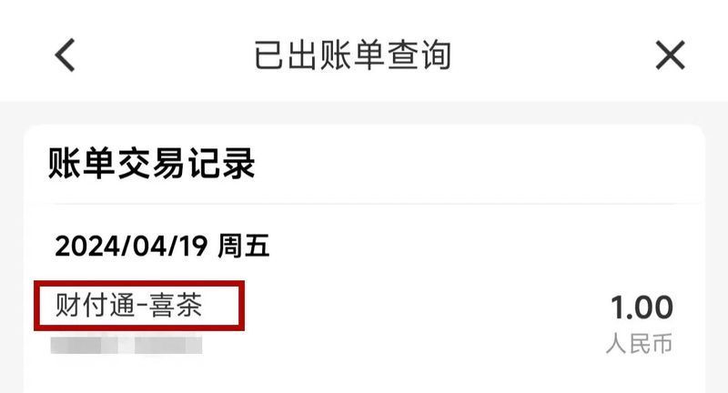 這些商戶的聯(lián)系方式是什么？，西安商戶聯(lián)系方式 這些商戶的聯(lián)系方式是什么？，西安商戶聯(lián)系方式 龍魚百科 第6張
