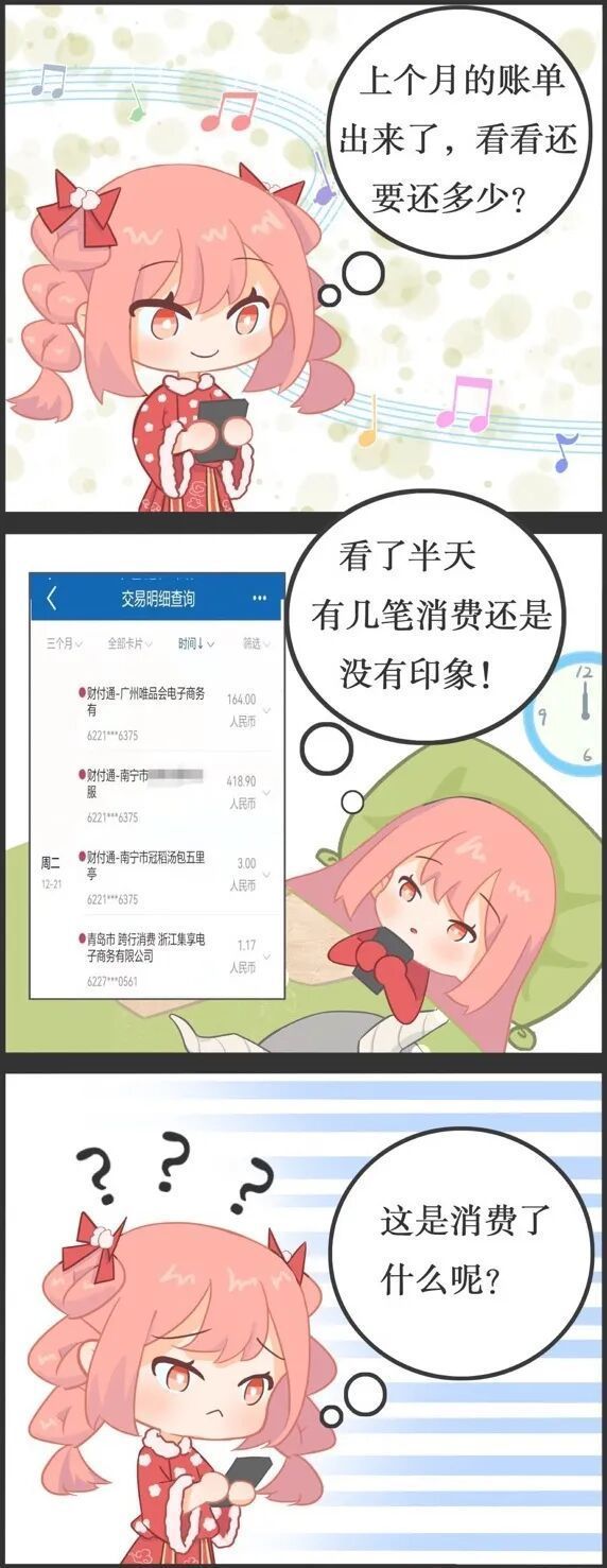 這些商戶的聯(lián)系方式是什么？，西安商戶聯(lián)系方式 這些商戶的聯(lián)系方式是什么？，西安商戶聯(lián)系方式 龍魚百科 第7張