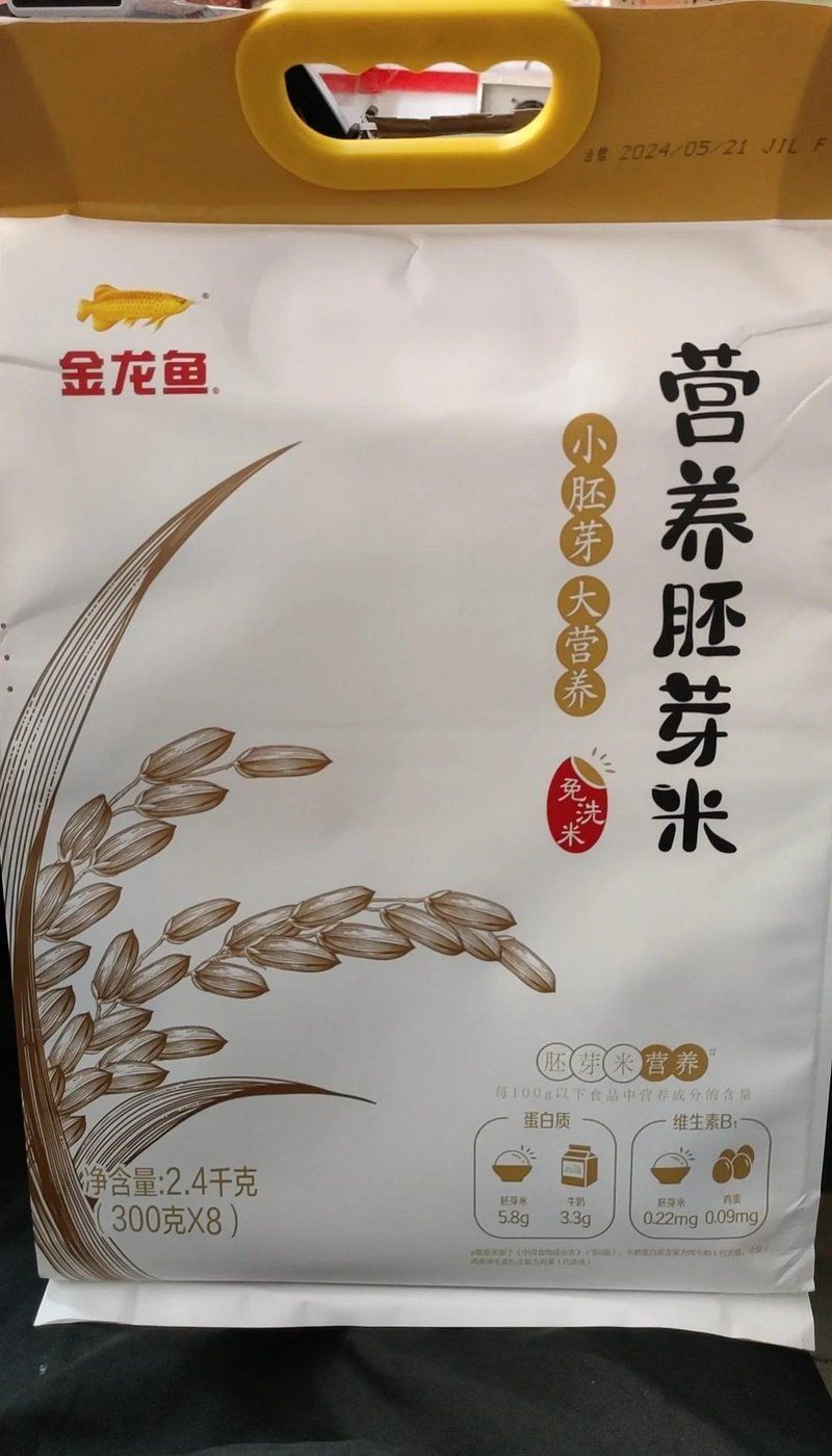 金龍魚有哪些主要產品？，金龍魚產品的市場份額如何