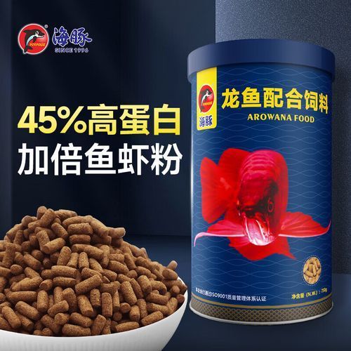 海豚龍魚飼料有哪些型號推薦？，海豚龍魚飼料型號 海豚龍魚飼料有哪些型號推薦？，海豚龍魚飼料型號 龍魚百科 第2張