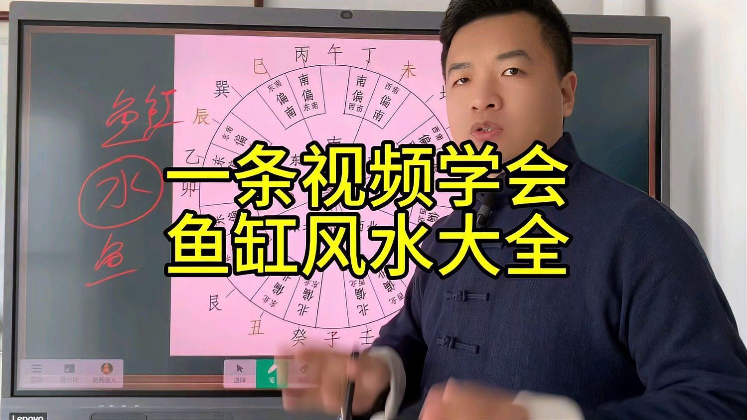 魚缸風水擺放有哪些禁忌，家中魚缸風水擺放禁忌 魚缸風水擺放有哪些禁忌，家中魚缸風水擺放禁忌 龍魚百科 第2張