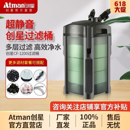 60厘米魚缸有哪些推薦配置，0厘米的水族箱怎么選？ 60厘米魚缸有哪些推薦配置，0厘米的水族箱怎么選？ 龍魚百科 第10張