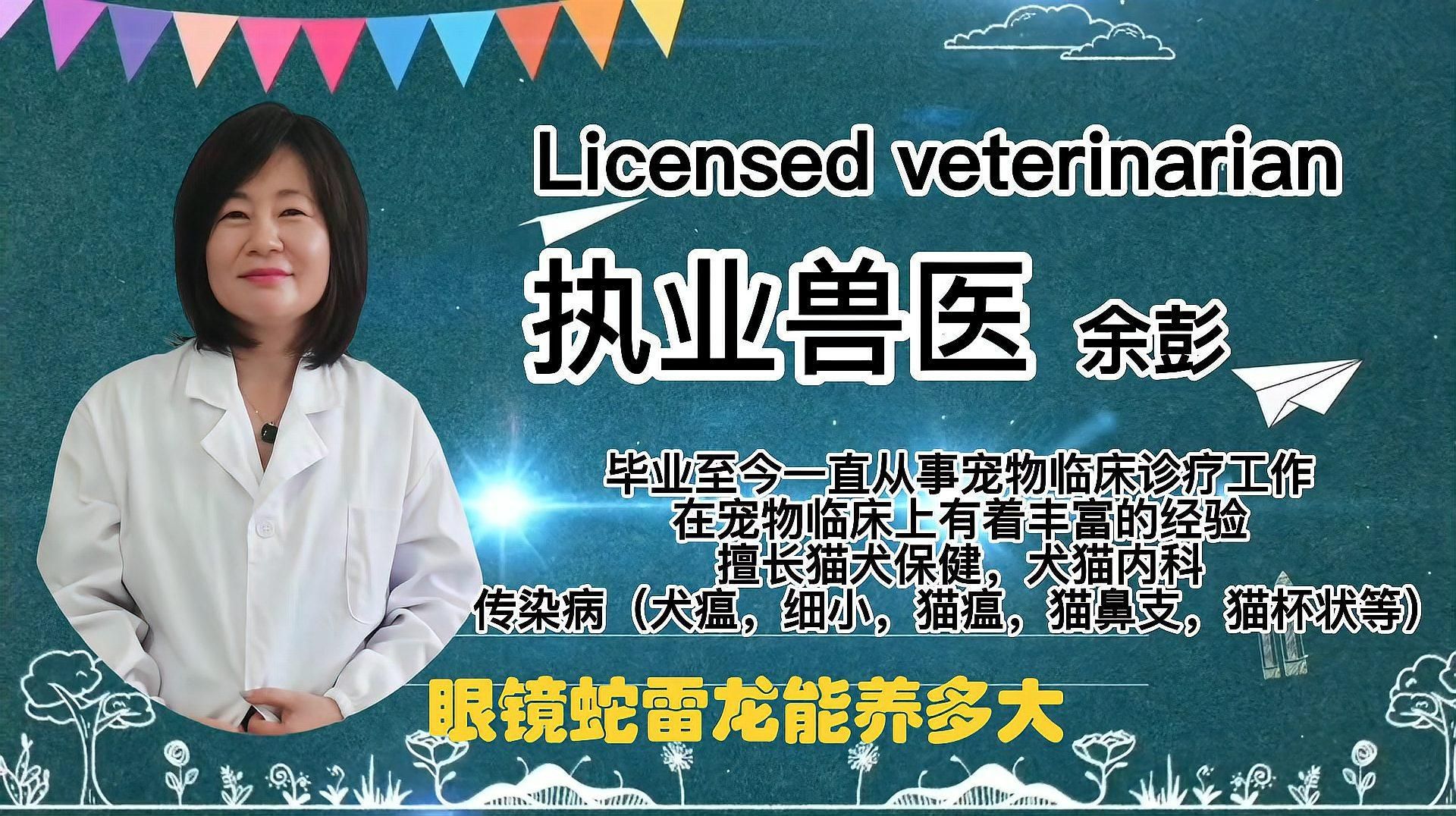 眼鏡蛇雷龍魚需要多大的魚缸？，養(yǎng)雷龍保姆教程第一篇 眼鏡蛇雷龍魚需要多大的魚缸？，養(yǎng)雷龍保姆教程第一篇 龍魚百科 第1張