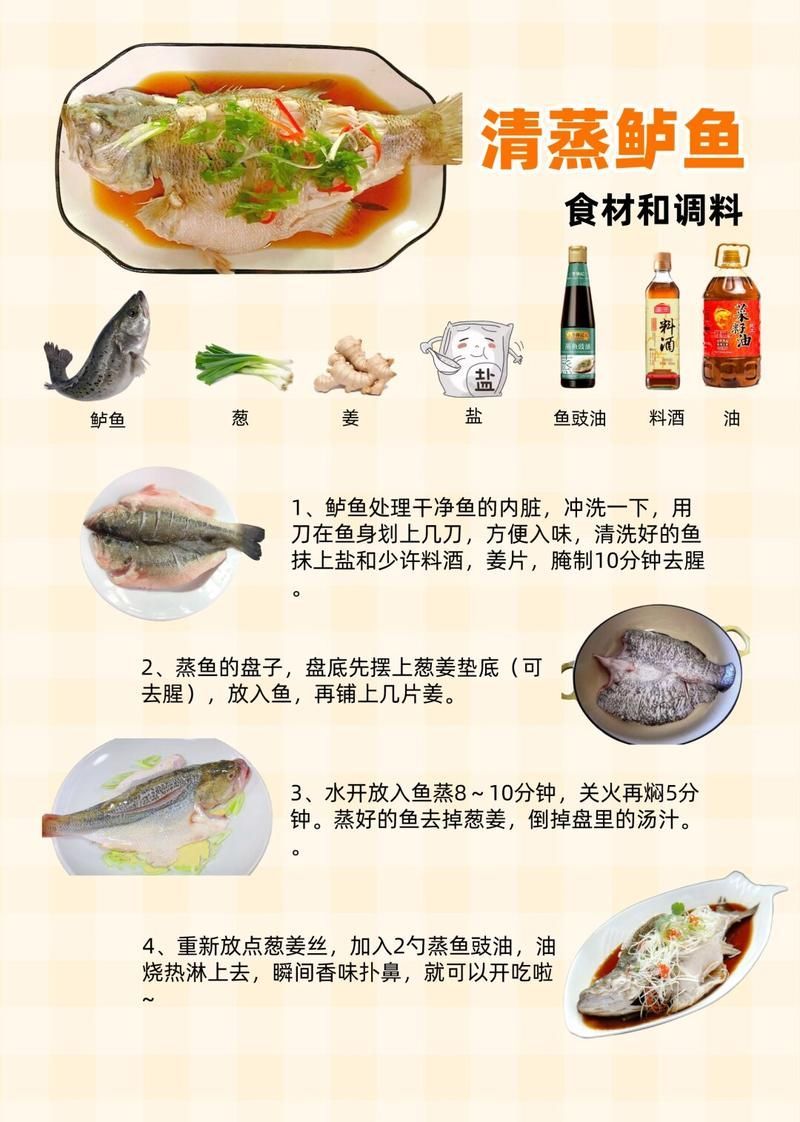 推薦一些預(yù)防魚寄生蟲感染的食譜，預(yù)防魚寄生蟲感染的科學(xué)食譜指南