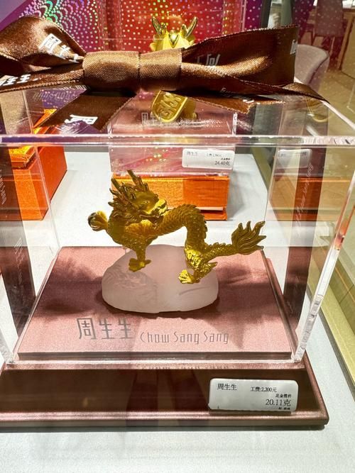 能否提供更多生龍主題的藝術品，“生龍”主題的藝術作品欣賞 能否提供更多生龍主題的藝術品，“生龍”主題的藝術作品欣賞 龍魚百科 第4張