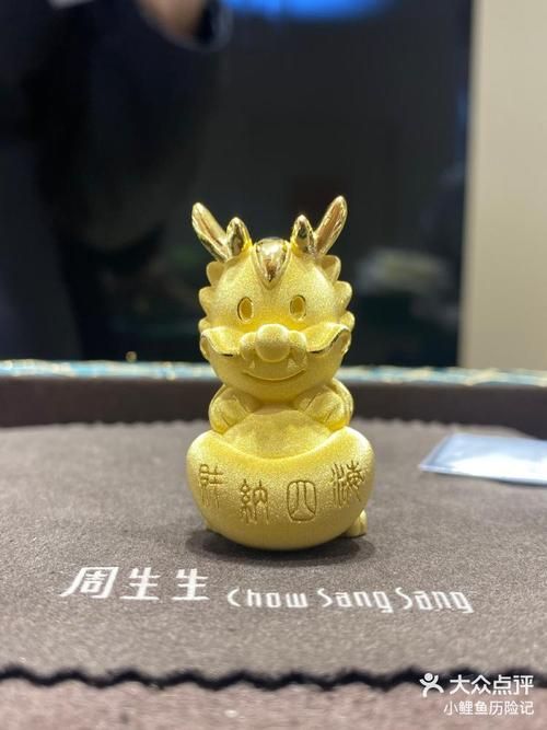 能否提供更多生龍主題的藝術品，“生龍”主題的藝術作品欣賞 能否提供更多生龍主題的藝術品，“生龍”主題的藝術作品欣賞 龍魚百科 第20張