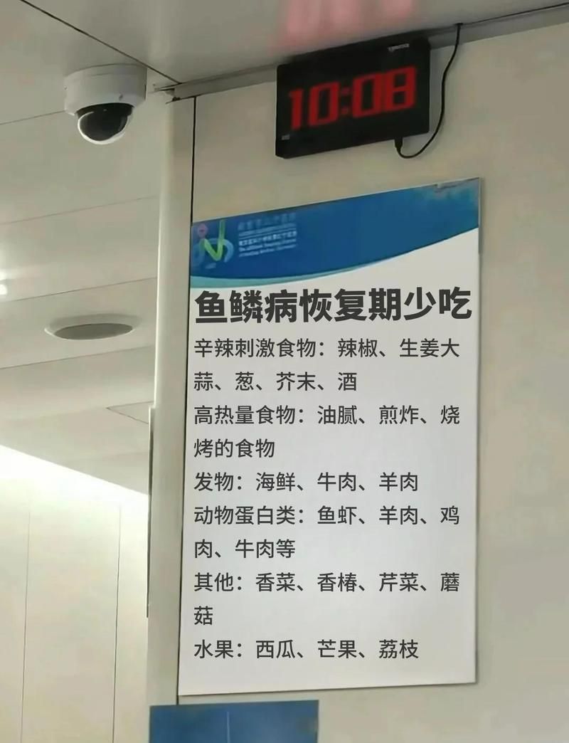 有哪些方法可以預防炸鱗病復發(fā) 有哪些方法可以預防炸鱗病復發(fā) 龍魚百科 第5張
