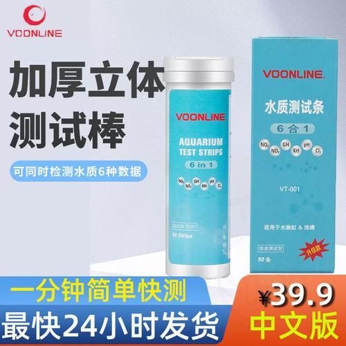 如何改善觀賞魚的健康?,觀賞魚健康管理 龍魚百科 第5張 如何改善觀賞魚的健康?,觀賞魚健康管理 如何改善觀賞魚的健康?,觀賞魚健康管理 龍魚百科 第5張