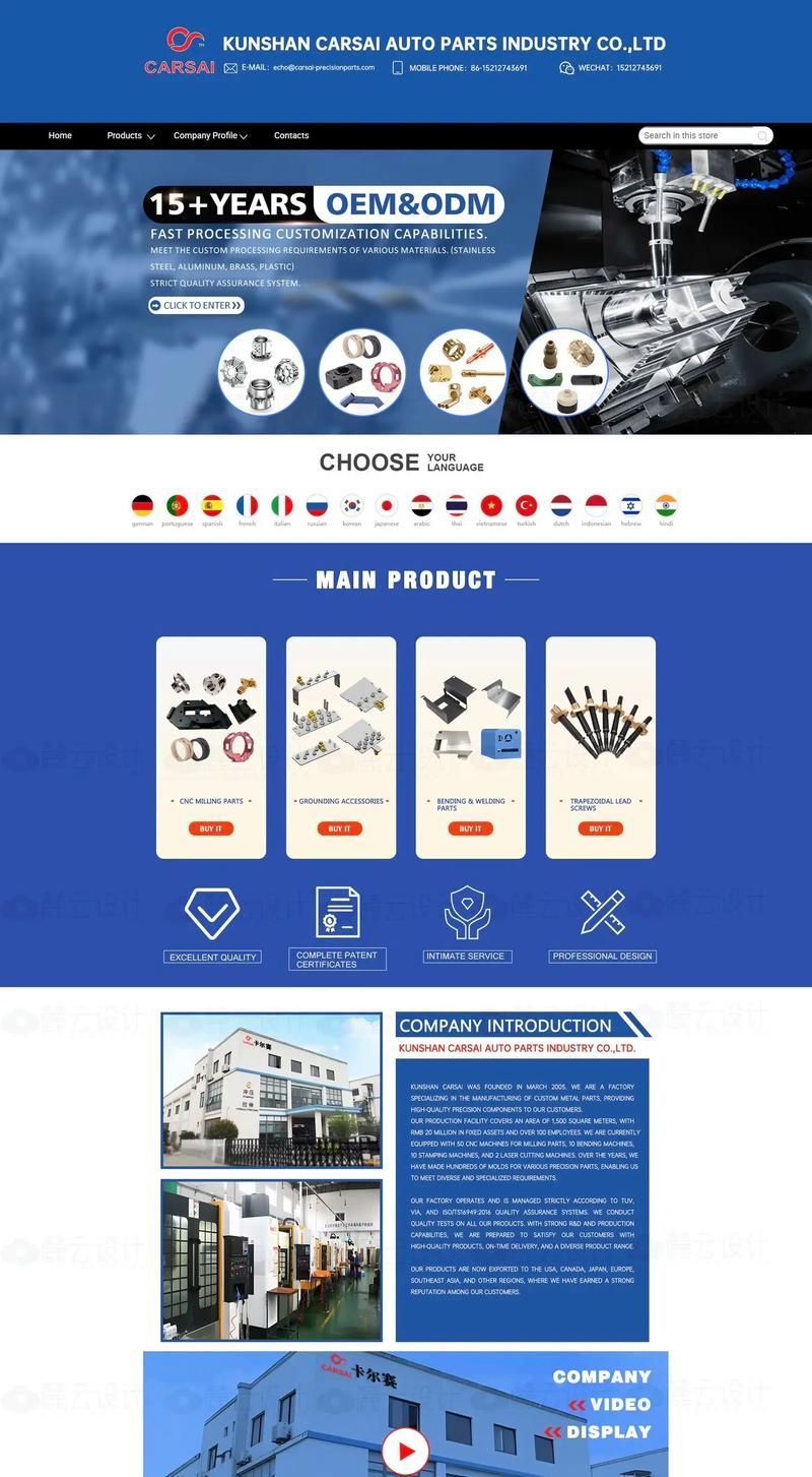 如何搭建一個(gè)企業(yè)網(wǎng)站？ 如何搭建一個(gè)企業(yè)網(wǎng)站？ 龍魚百科 第2張