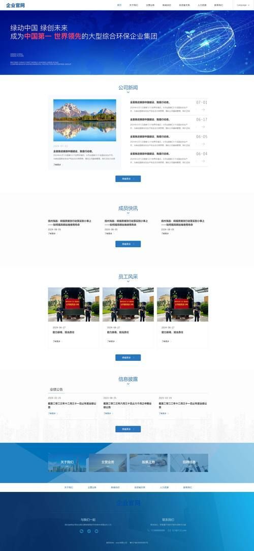 如何搭建一個(gè)企業(yè)網(wǎng)站？ 如何搭建一個(gè)企業(yè)網(wǎng)站？ 龍魚百科 第6張
