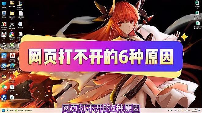 如何判斷一個(gè)網(wǎng)站是否可以直接訪問？，判斷一個(gè)網(wǎng)站是否可以直接訪問，可以通過以下方法判斷